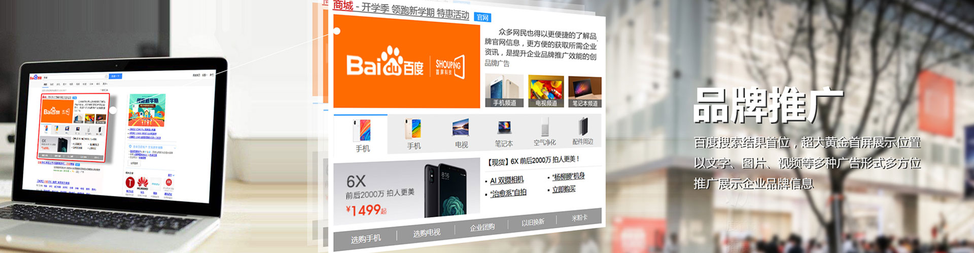 班玛推广信息流