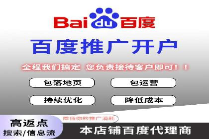 百度竞价包年，助力企业快速提升搜索排名
